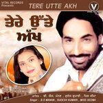 Слушать альбом - Tere Utte Akh (2018)