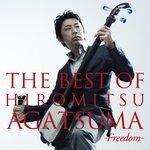Слушать альбом - The Best Of Hiromitsu Agatsuma -Freedom- (2010)
