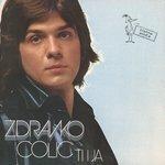 Слушать альбом - Ti I Ja (1975)