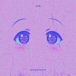 Слушать альбом - Vin (2019)
