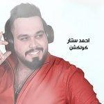 Слушать альбом - Ahmed Satar Collection (2018)