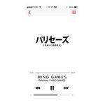Слушать альбом - MIND GAMES (2015)