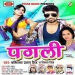 Pagli (2017)