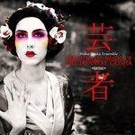 Слушать альбом - Traditional Music Of The Japanese Geisha (2008)