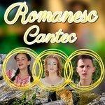 Слушать альбом - Cantec Romanesc (2018)