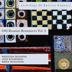 Слушать альбом - Anthology of Russian Romance: Old Russian Romances, Vol. 2 (2008)
