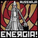 Слушать альбом - Energia! (2013)