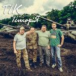 Слушать альбом - Історія (2016)