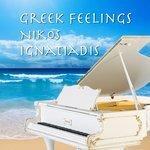 Слушать альбом - Greek Feelings (2016)