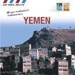 Слушать альбом - Yemen : Musiques traditionnelles (2005)