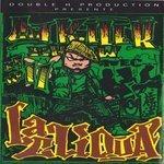 Слушать альбом - La Cliqua (1995)