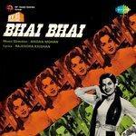 Слушать альбом - Bhai Bhai (1956)