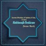Слушать альбом - Sourates Al Munafiqun, At Taghabune, At Talaq, At Tahrim (2018)