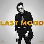Слушать альбом - LAST MOOD (2018)