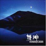 Слушать альбом - Voyage to Another World ~ Himekami TV Omnibus~ (2013)