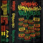 Слушать альбом - 160 Cassettes (2018)