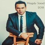 Слушать альбом - Magdy Saad 2018 (2017)