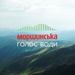 Слушать альбом - Голос води (2019)