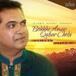 Слушать альбом - Bokkhe Amar Qabar Chobi (2018)