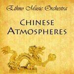 Слушать альбом - Chinese Atomspheres (2013)
