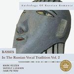 Слушать альбом - Anthology of Russian Romance: Basses in the Russian Vocal Tradition Vol. 2 (2008)