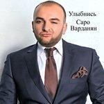 Слушать альбом - Улыбнись (2017)