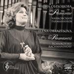 Слушать альбом - Чайковский, Рахманинов: Романсы (2017)