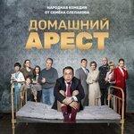 Слушать альбом - Сколько денег нужно, чтобы стать счастливым (2018)