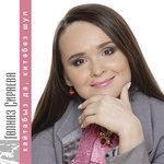 Слушать альбом - Кайтабыз да китэбез шул (0)
