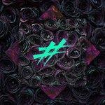 Слушать альбом - Номер телефона (2018)