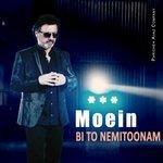 Слушать альбом - Bi to Nemitoonam (2016)