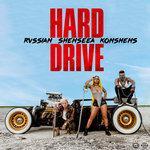 Слушать альбом - Hard Drive (2018)