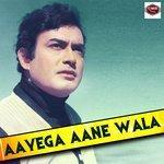Aayega Aane Wala (2018)