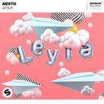 Слушать альбом - Leyla (2019)