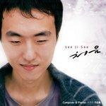 Слушать альбом - At First (2014)