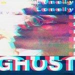 Слушать альбом - Lonely Ghost (2017)
