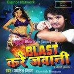 Слушать альбом - Blast Kare Jawani (2017)