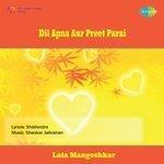 Слушать альбом - Dil Apna Aur Preet Parai (1960)