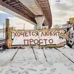 Слушать альбом - Хочется любить просто (2018)