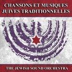 Слушать альбом - Chansons et musiques juives traditionnelles (2012)