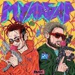 Слушать альбом - МУЛАБАР (2019)