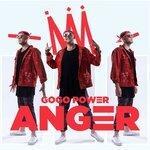 Слушать альбом - GOGO POWER ANGER (2018)