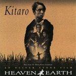 Слушать альбом - Heaven & Earth (1993)