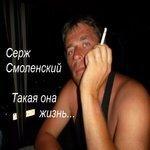 Слушать альбом - Такая она жизнь (2018)