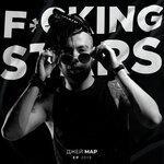 Слушать альбом - F**cking Stars (2019)