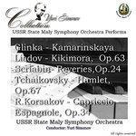 Слушать альбом - Glinka: Kamarinskaya - Liadov: Kikimora - Scriabin: Reveries, et al. (2010)