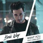 Слушать альбом - Want You (2018)