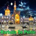 Слушать альбом - Karbala Se Pehle (2018)