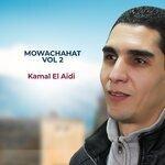 Слушать альбом - Mowachahat, Vol 2 (2018)
