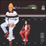 Слушать альбом - Ngiyekeleni Ngihambe (2017)